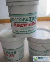 廣饒縣大王鎮誠達新型防水材料廠銷售部 專注品質，服務全球的防水材料專家