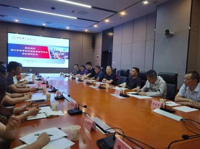 湖北高校后勤管理研究會(huì)多省調(diào)研 探索能源科技服務(wù)新路徑