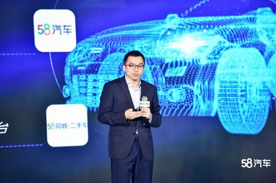 58同城助力車企突圍存量市場(chǎng)，2022首屆智能新能源汽車營(yíng)銷峰會(huì)成功舉辦
